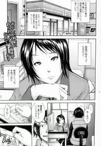 Conveni no Onna — hentai manga cover on Fhentai