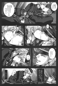 Page 6 of Kuro no Rapunzel - preview thumbnail