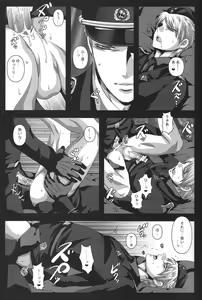 Page 9 of Kuro no Rapunzel - preview thumbnail