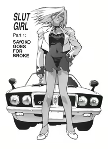 Page 4 of Slut Girl 6 - preview thumbnail