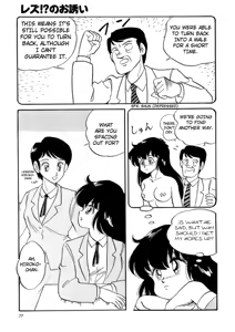 Page 5 of Chotto Dake Ee Kimochi!! Ch2 - preview thumbnail