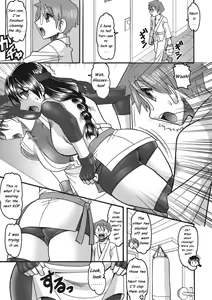 Page 5 of CHOOOOOOO~KIWAMI 2 - preview thumbnail