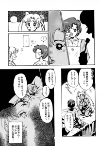Page 176 of Lunatic Party 7 - preview thumbnail