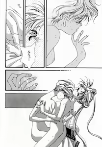 Page 77 of Lunatic Party 7 - preview thumbnail