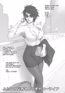Page 4 of NIPPON FUTA OL - preview thumbnail
