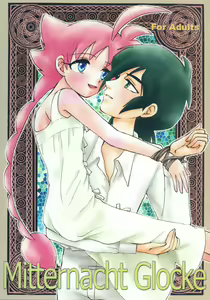 Mitternacht Glocke - hentai manga cover image