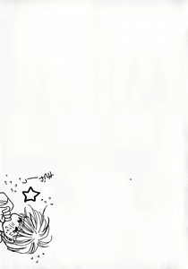 Page 110 of Lunatic Party 8 - preview thumbnail
