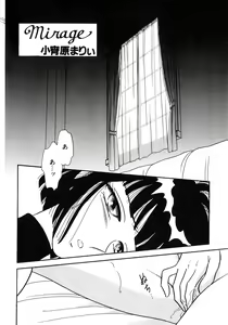 Page 111 of Lunatic Party 8 - preview thumbnail