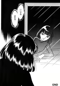 Page 119 of Lunatic Party 8 - preview thumbnail
