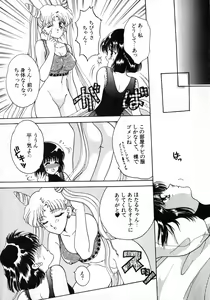Page 12 of Lunatic Party 8 - preview thumbnail