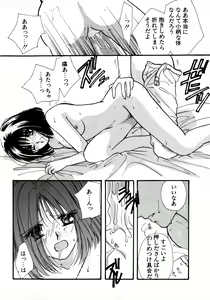 Page 123 of Lunatic Party 8 - preview thumbnail