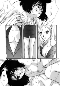 Page 126 of Lunatic Party 8 - preview thumbnail