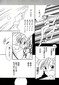 Page 171 of Lunatic Party 8 - preview thumbnail