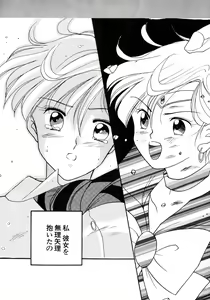 Page 173 of Lunatic Party 8 - preview thumbnail