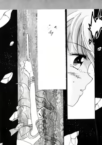 Page 178 of Lunatic Party 8 - preview thumbnail