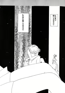 Page 179 of Lunatic Party 8 - preview thumbnail