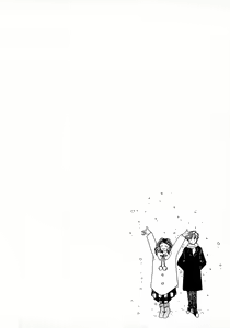 Page 189 of Lunatic Party 8 - preview thumbnail