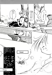 Page 199 of Lunatic Party 8 - preview thumbnail