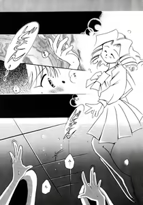 Page 208 of Lunatic Party 8 - preview thumbnail