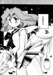 Page 211 of Lunatic Party 8 - preview thumbnail
