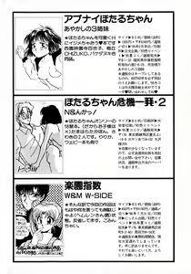 Page 221 of Lunatic Party 8 - preview thumbnail