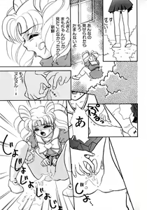 Page 30 of Lunatic Party 8 - preview thumbnail