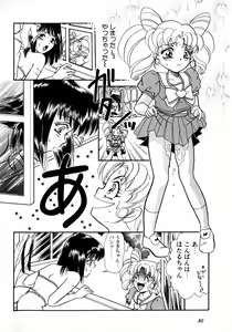 Page 31 of Lunatic Party 8 - preview thumbnail