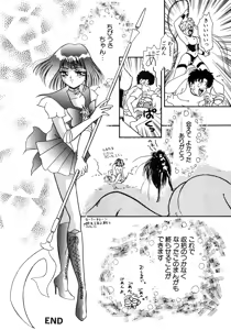 Page 37 of Lunatic Party 8 - preview thumbnail