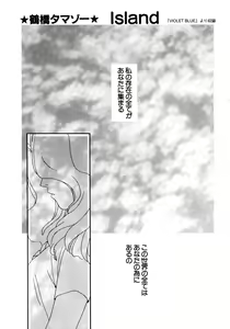 Page 68 of Lunatic Party 8 - preview thumbnail