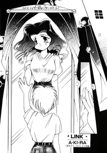 Page 79 of Lunatic Party 8 - preview thumbnail