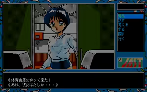 Page 2 of Tenshi-tachi no Gogo III Bangaihen - preview thumbnail