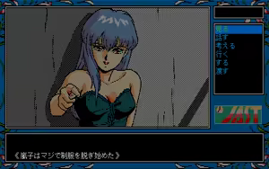 Page 6 of Tenshi-tachi no Gogo III Bangaihen - preview thumbnail