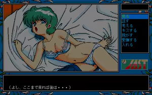 Page 8 of Tenshi-tachi no Gogo III Bangaihen - preview thumbnail