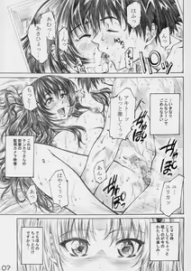 Page 6 of Hoshino Shoujo wa,Yarashii Shoujo. - preview thumbnail