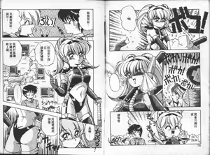 Page 40 of Tokusei Morning Set - preview thumbnail