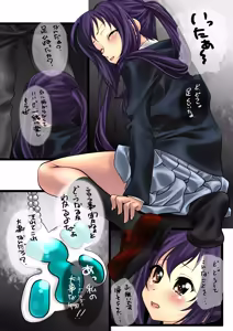Page 5 of Kーおん! - preview thumbnail