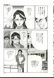 Page 168 of Chijo Hentai Club - preview thumbnail