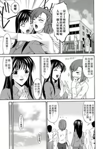 Page 177 of Tsumi Haha - Sinful Mother - preview thumbnail