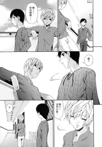 Page 35 of Tsumi Haha - Sinful Mother - preview thumbnail