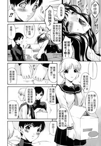 Page 72 of Tsumi Haha - Sinful Mother - preview thumbnail