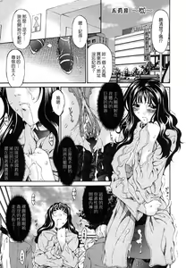 Page 93 of Tsumi Haha - Sinful Mother - preview thumbnail