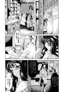 Page 95 of Tsumi Haha - Sinful Mother - preview thumbnail