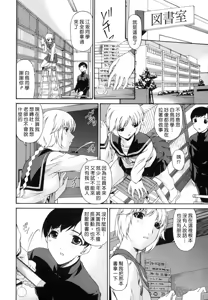 Page 98 of Tsumi Haha - Sinful Mother - preview thumbnail