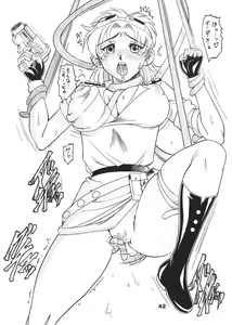 Page 40 of Jump Dynamite 12 - preview thumbnail