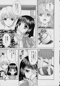 Page 30 of Oshikko anthology a be tai nyou - preview thumbnail