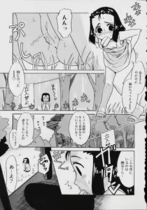 Page 74 of Oshikko anthology a be tai nyou - preview thumbnail