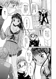 Page 130 of Short Cut - preview thumbnail