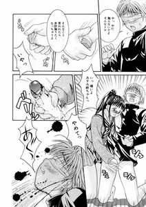 Page 137 of Short Cut - preview thumbnail
