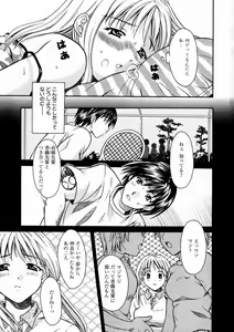 Page 14 of Short Cut - preview thumbnail