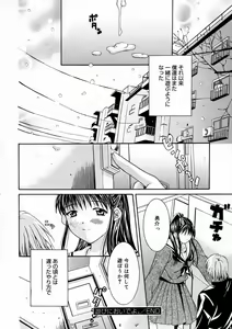 Page 143 of Short Cut - preview thumbnail